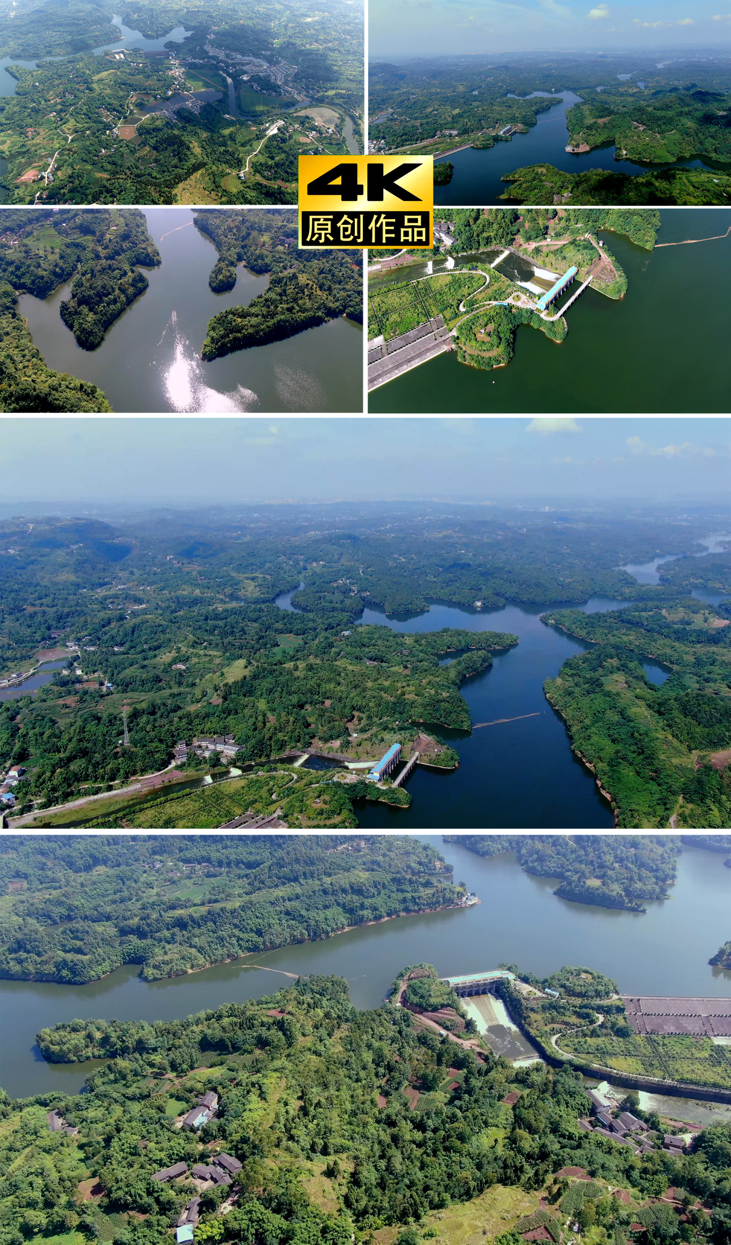 白云湖水利风景区航拍大景