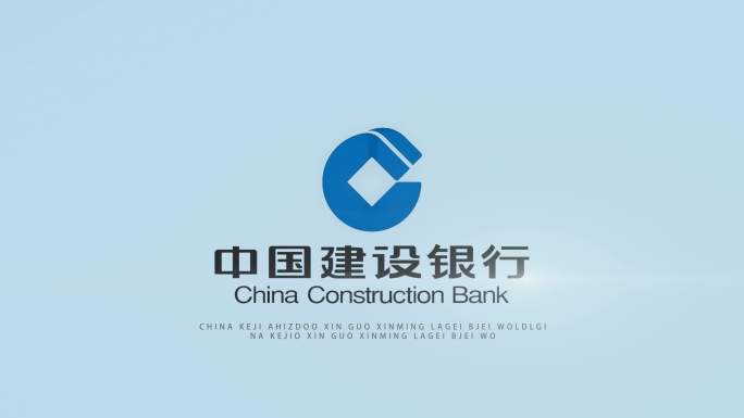 光线描边轮廓LOGO-建行