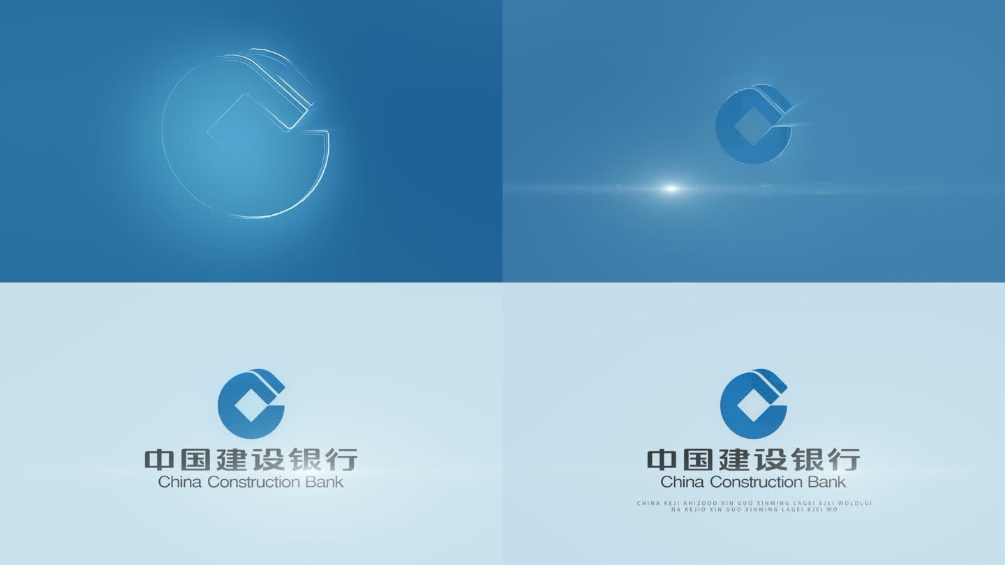 光线描边轮廓LOGO-建行