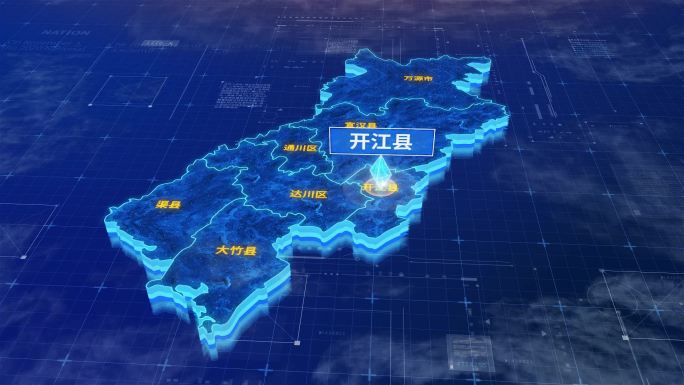 达州市开江县三维蓝色科技地图