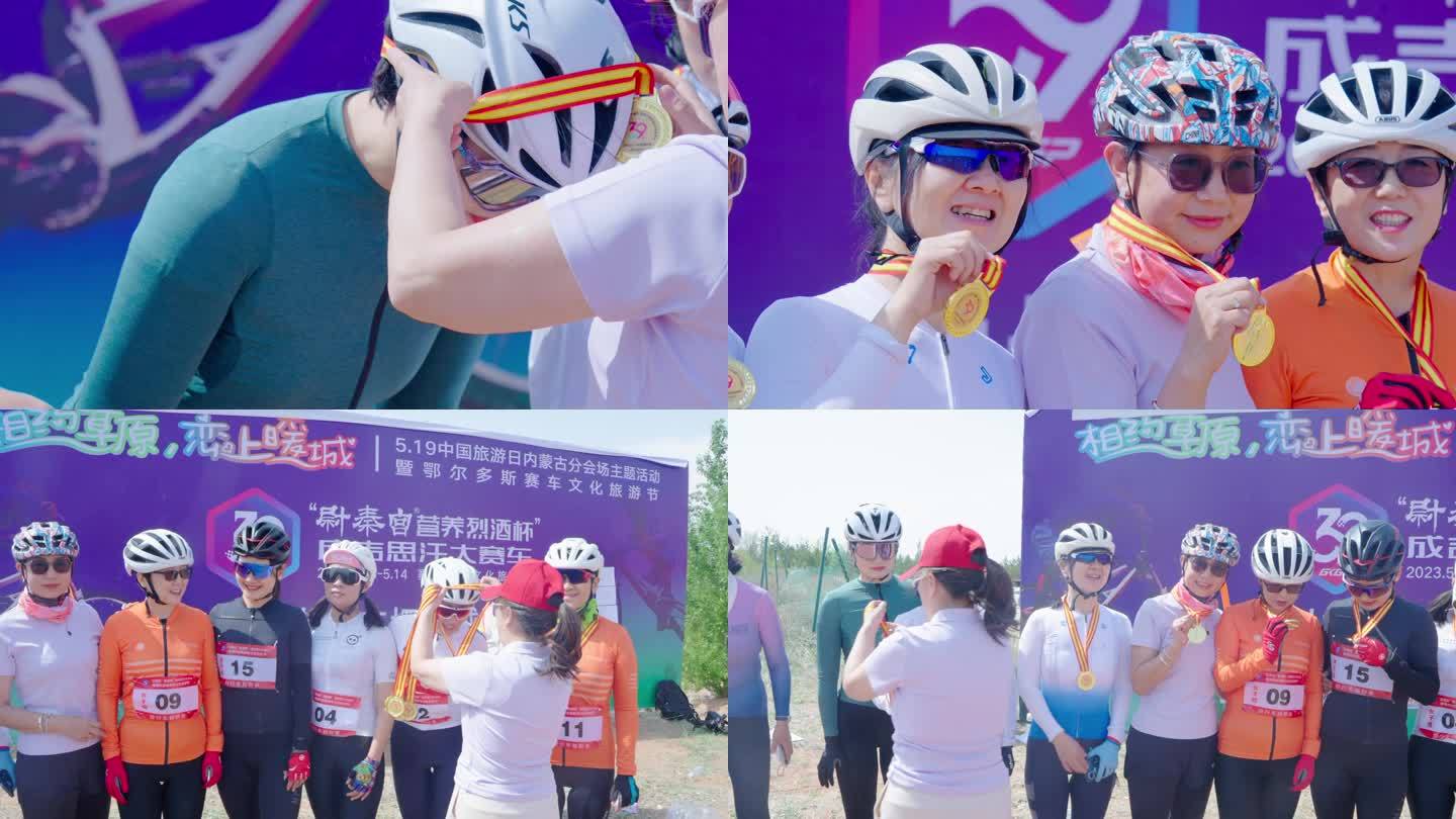 山地自行车赛女子组颁奖4k项目