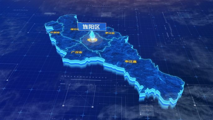 德阳市旌阳区三维蓝色科技地图
