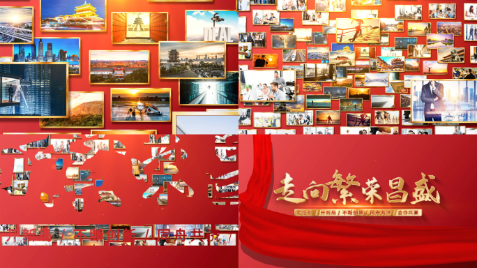 【无插件】红色党政照片汇聚成片尾AE模板