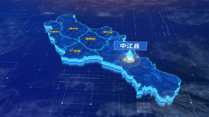 德阳市中江县三维蓝色科技地图