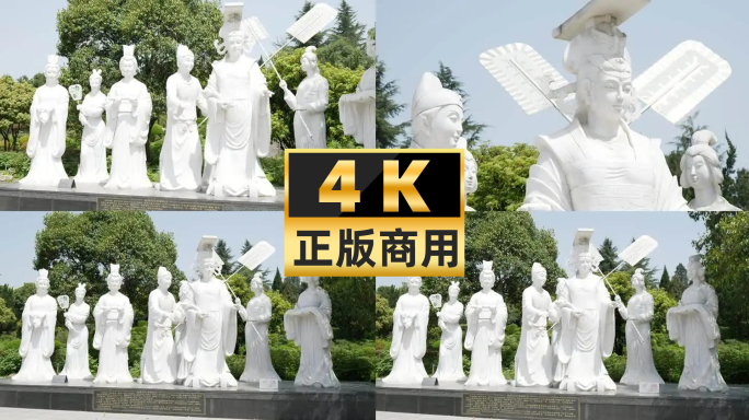 宝鸡植物园4k武则天雕塑