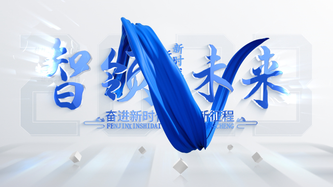 图片照片汇聚 文字LOGO展示 AE模版