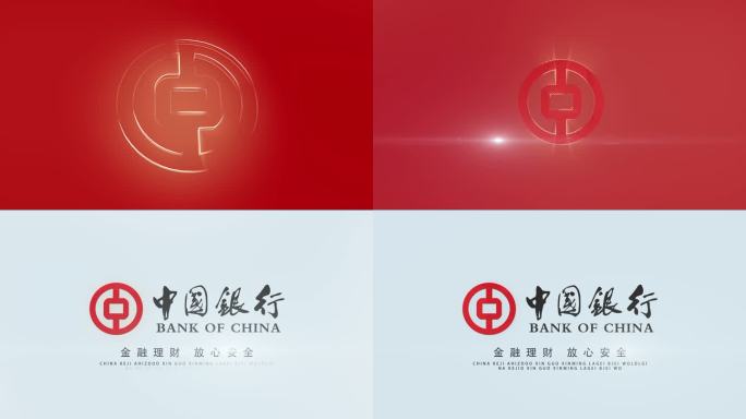 光线描边轮廓LOGO-中行