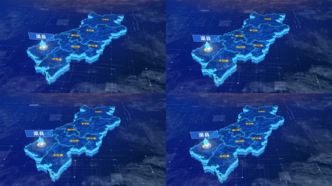 达州市渠县三维蓝色科技地图