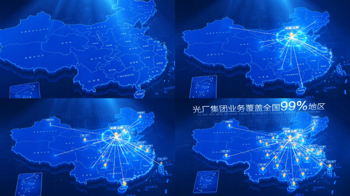 科技中国地图山西辐射全中国