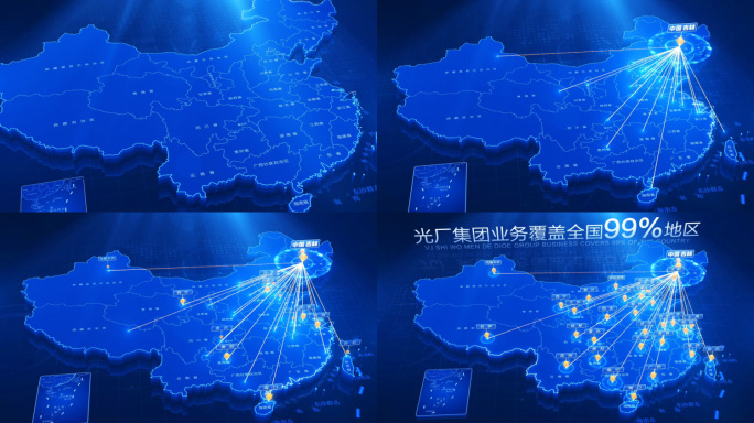 科技中国地图吉林辐射全中国