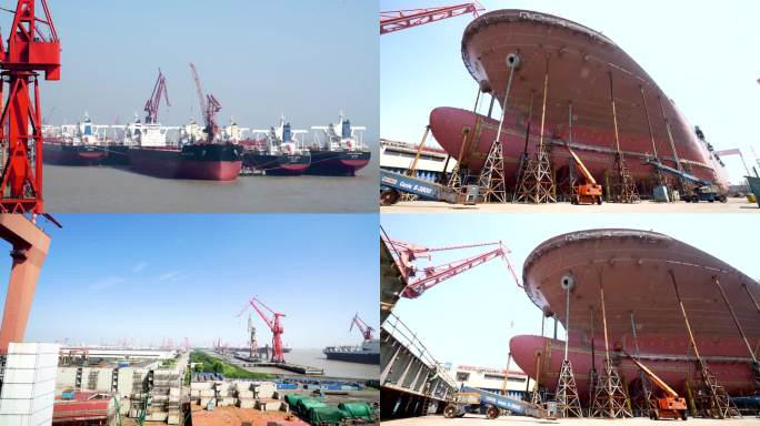 造船厂 生产基地 重工业