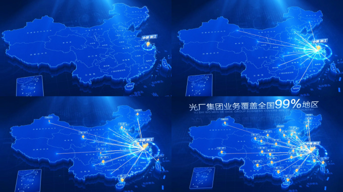 科技中国地图浙江辐射全中国