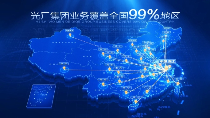 科技中国地图浙江辐射全中国