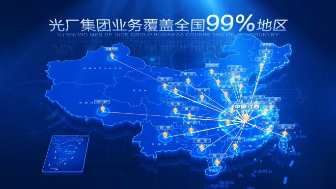 科技中国地图江西辐射全中国
