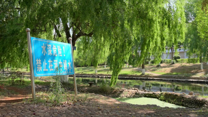 河道温馨提示