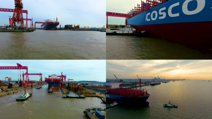 造船厂 生产基地 重工业