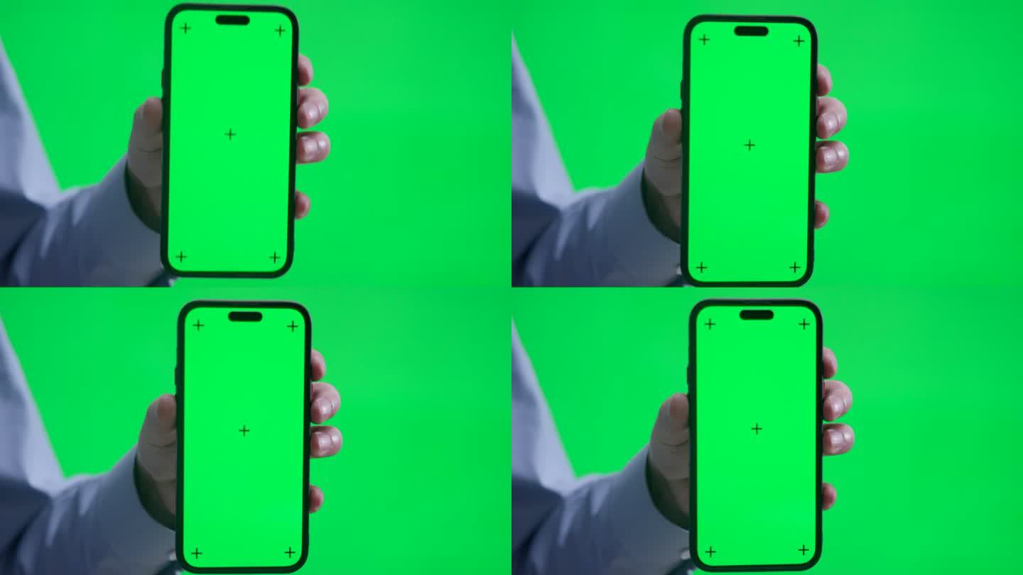 手机界面展示绿幕