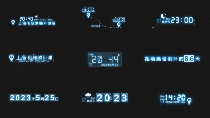 蓝色时间日期地点位置标记字幕