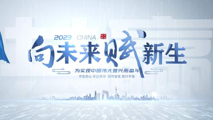 4K科技汇聚片头03
