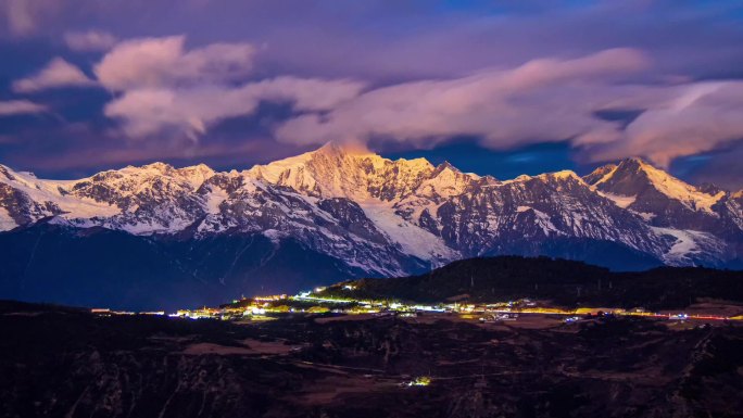 玉龙卡瓦博格梅里雪山日照金山日转夜延时