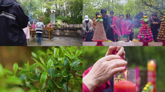 祭祀活动 大型活动 历史文化