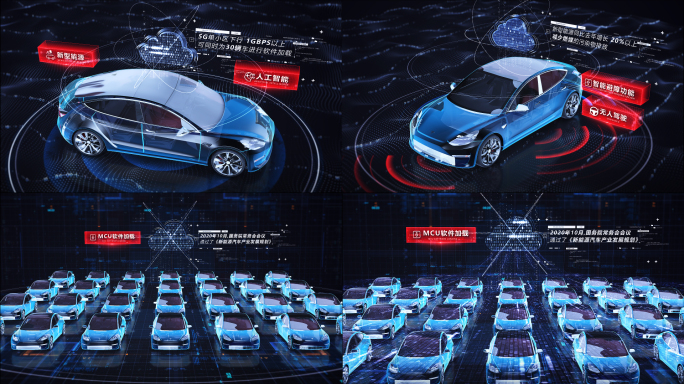 E3D科技新能源汽车AE模板