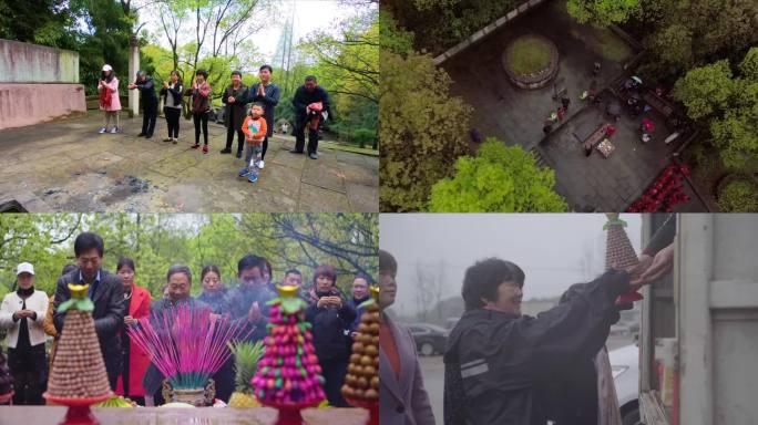 祭祀活动 大型活动 历史文化