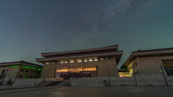 甘肃庆城岐黄中医博物馆星空大范围延时素材