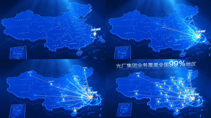 科技中国地图福建辐射全中国