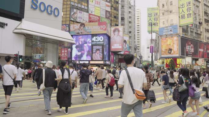 香港街景