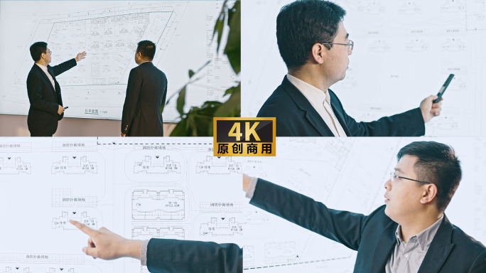 4k建筑师与商务白领讨论设计方案