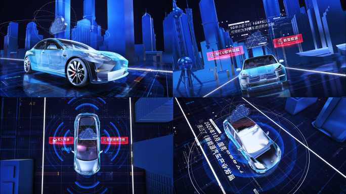 E3D科技城市新能源汽车AE模板