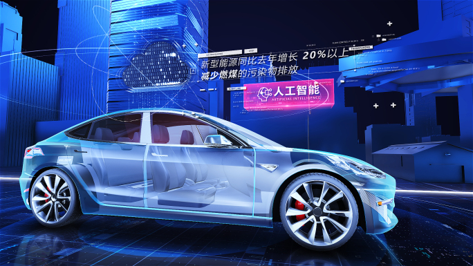 E3D科技城市新能源汽车AE模板