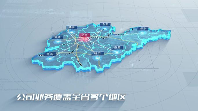 干净简洁玻璃质感科技山东省区位地图