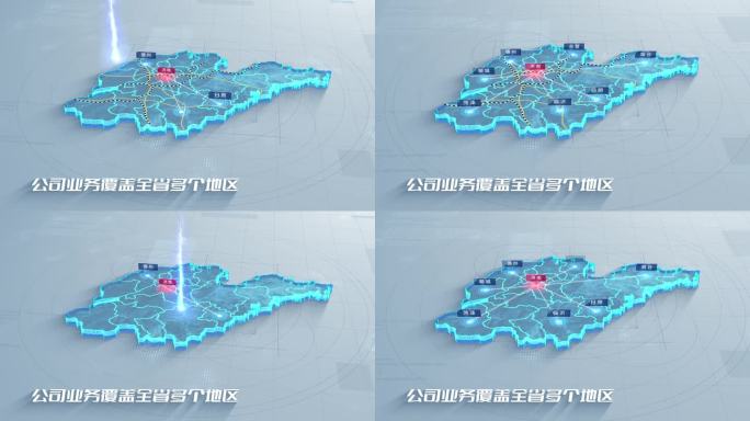 干净简洁玻璃质感科技山东省区位地图