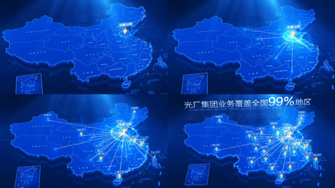 科技中国地图山东辐射全中国