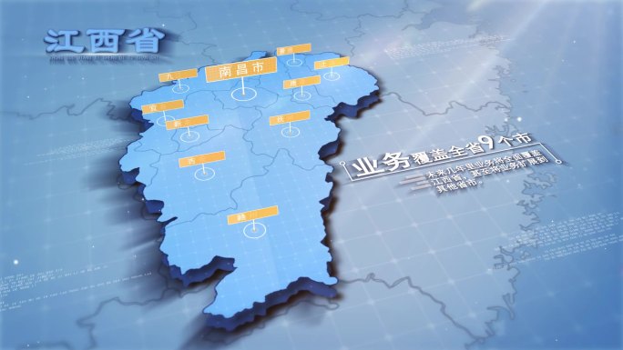 企业业务覆盖江西省地图