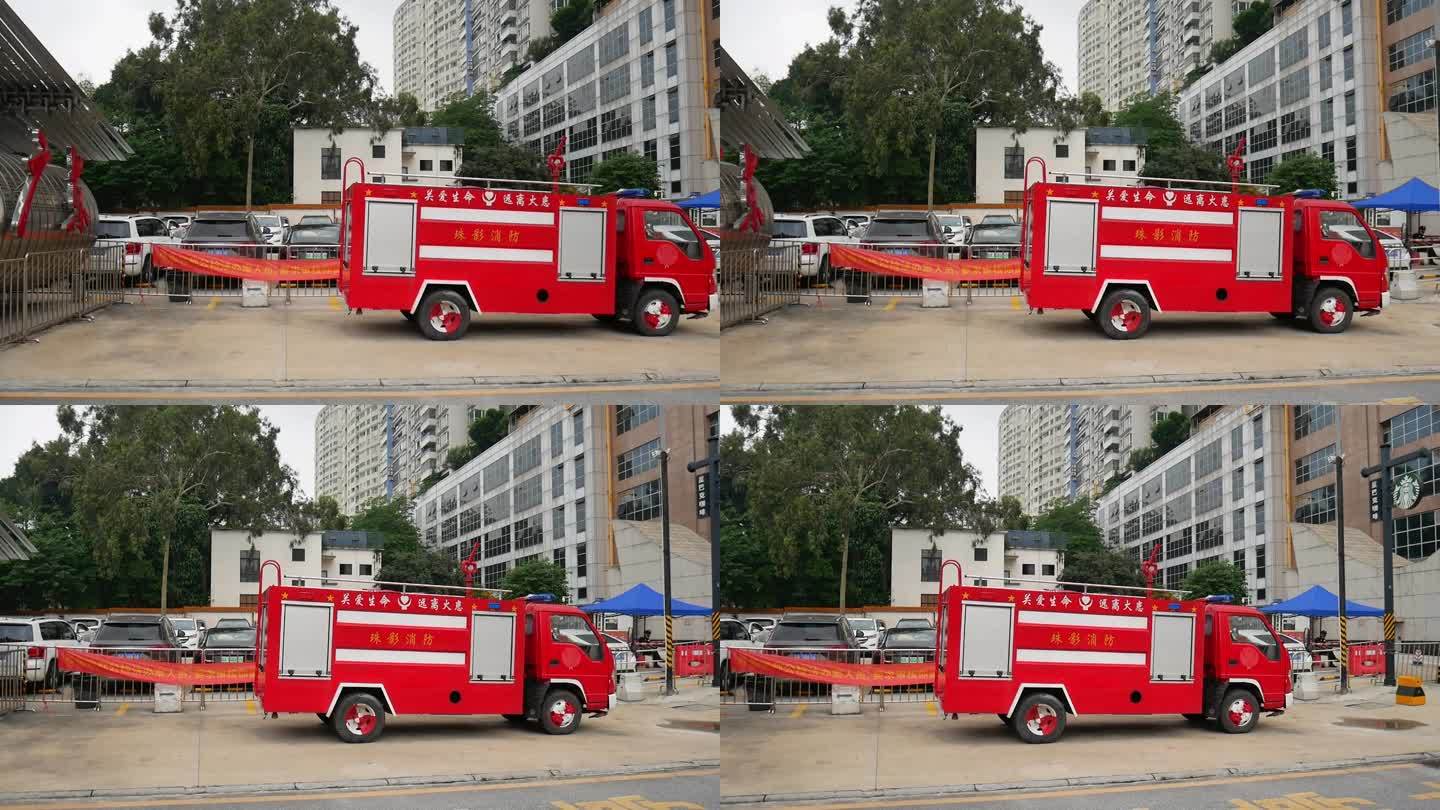 微型消防车