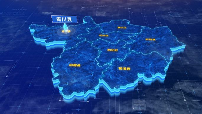 广元市青川县三维蓝色科技地图
