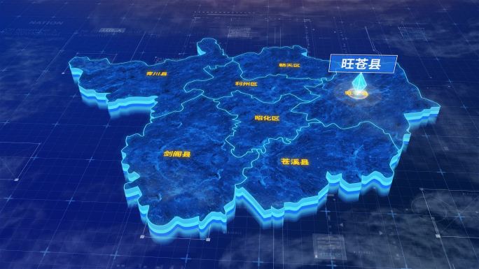 广元市旺苍县三维蓝色科技地图