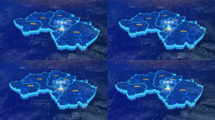 广安市华蓥市三维蓝色科技地图