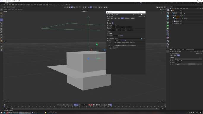 Cinema 4d 雨水涟漪波纹预设文件