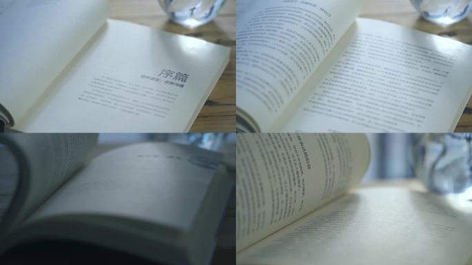 【4k】书本特写 漏光素材 逆光书面
