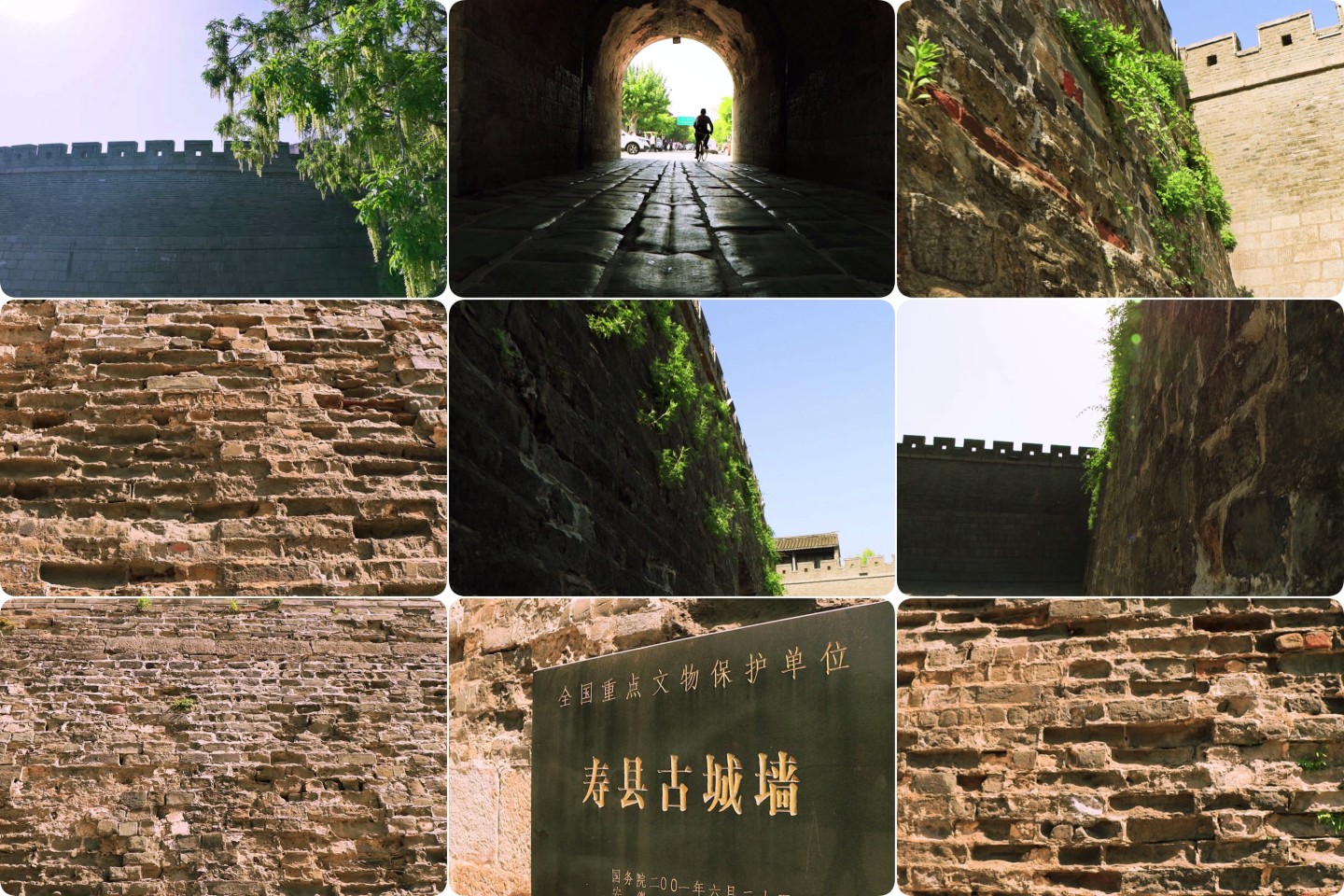 安徽寿县古城古城墙