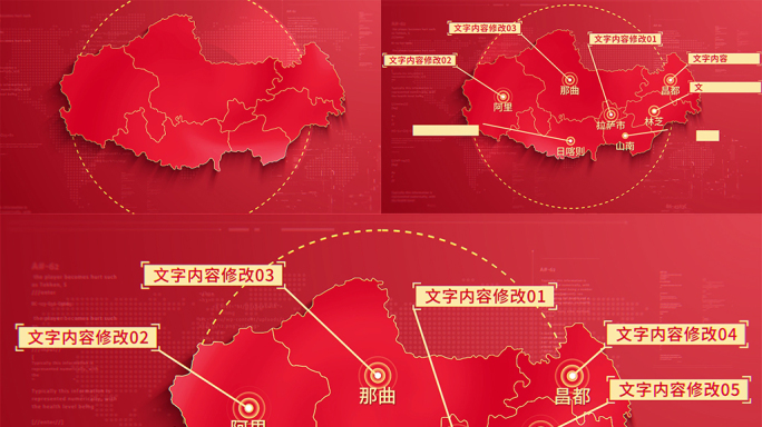 (无需插件)443红色版西藏地图区位