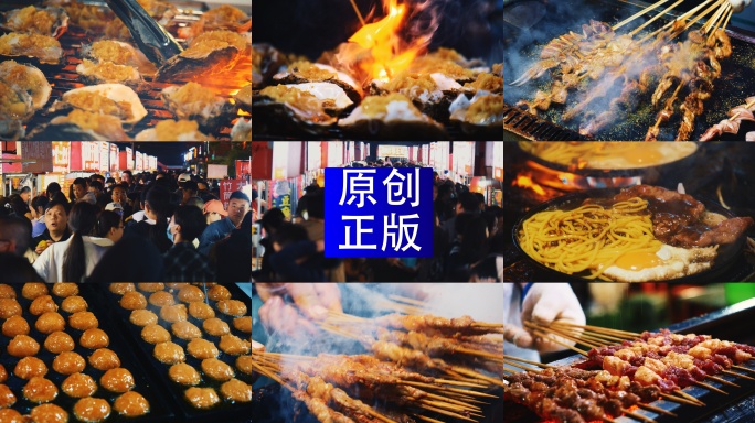 都市烟火气夜市美食街小吃街人群夜宵