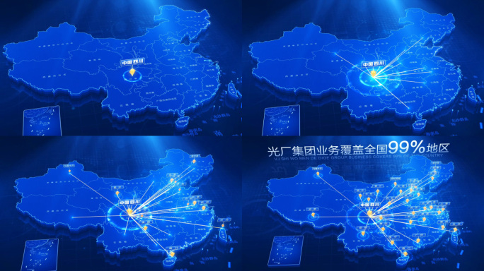 科技中国地图四川辐射全中国