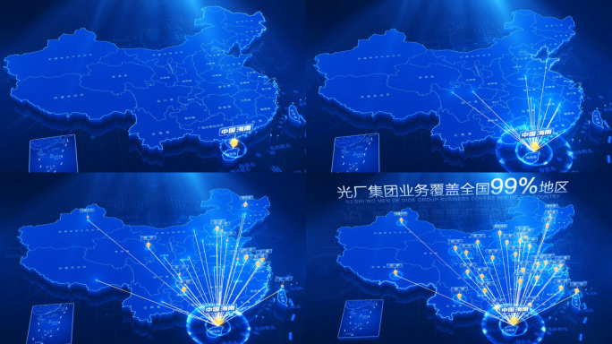 科技中国地图海南辐射全中国