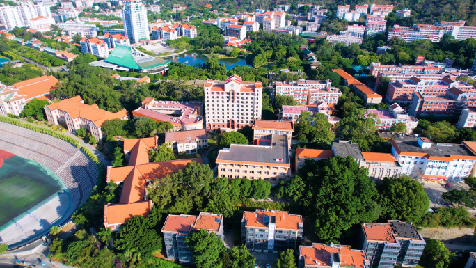 福建厦门大学