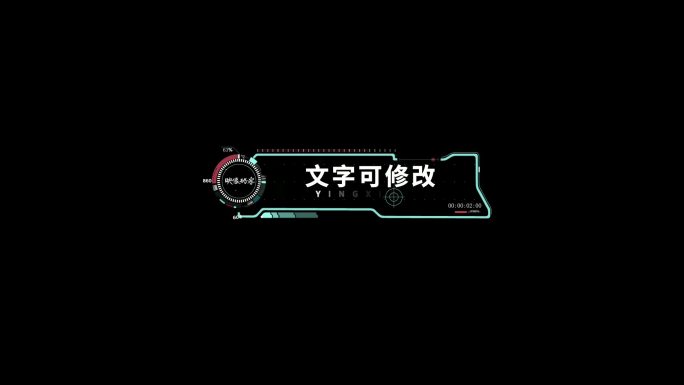 科技感动效字幕标题